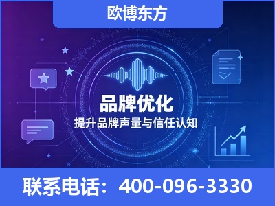 应城-品牌数字认知资产